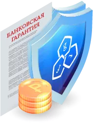 Банковская гарантия в России: особенности и тенденции